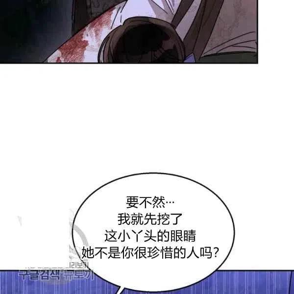 第16话21