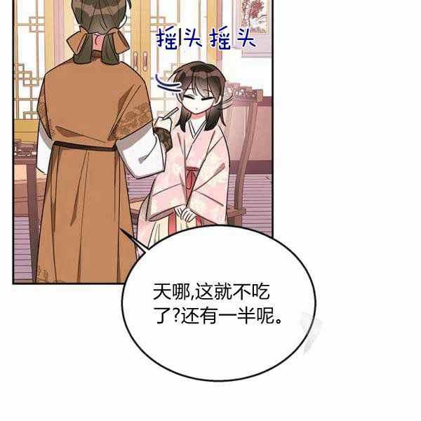 第32话65