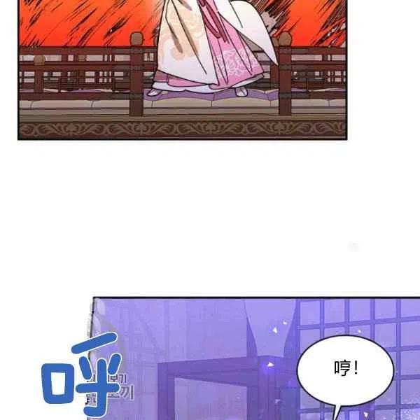 第9话86