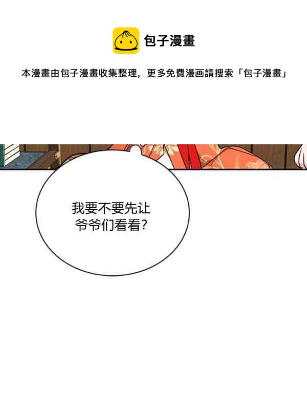 第38话77
