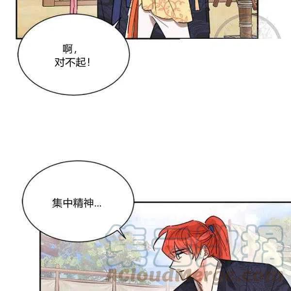 第23话52