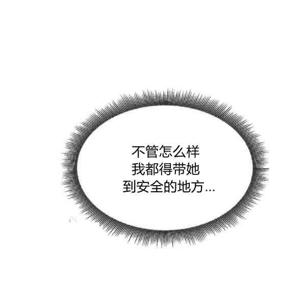 第16话66