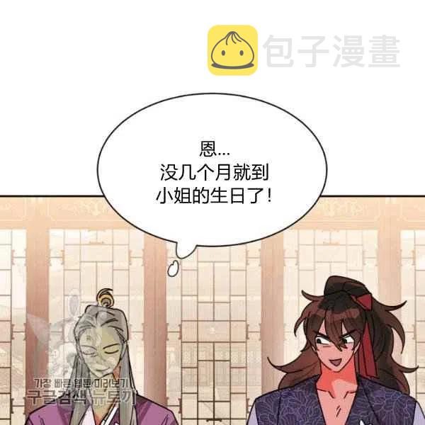 第19话102