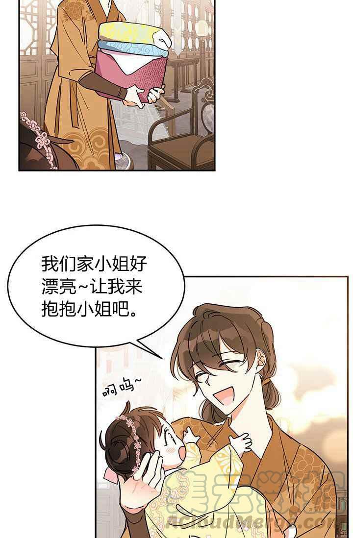 第1话3