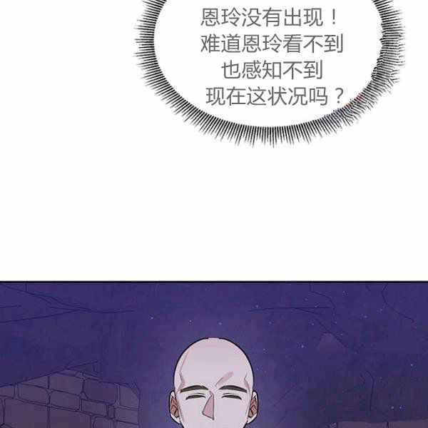 第25话83