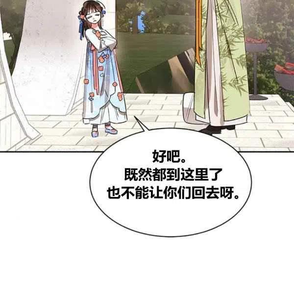 第21话42