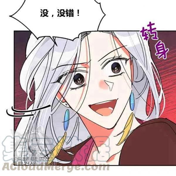 第6话28