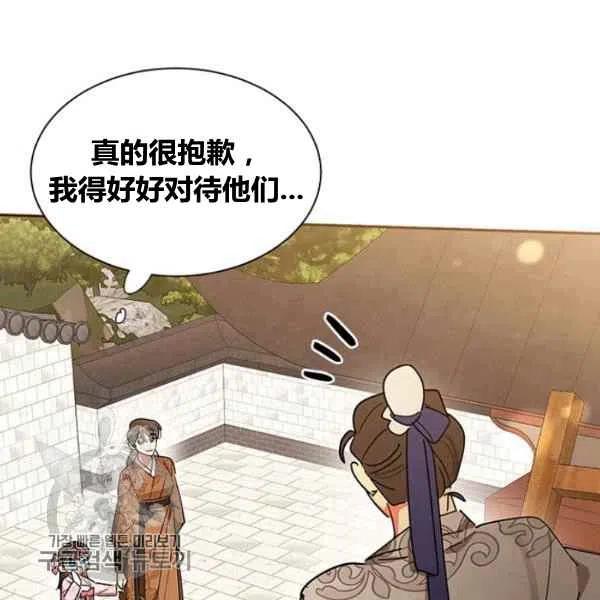 第20话11