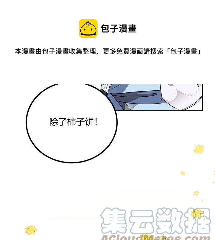 第43话128