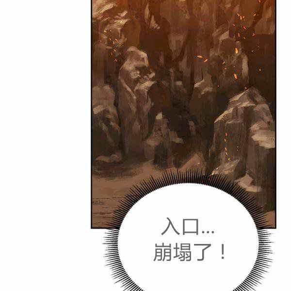 第26话95