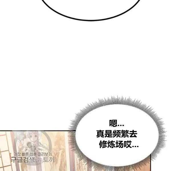 第20话126
