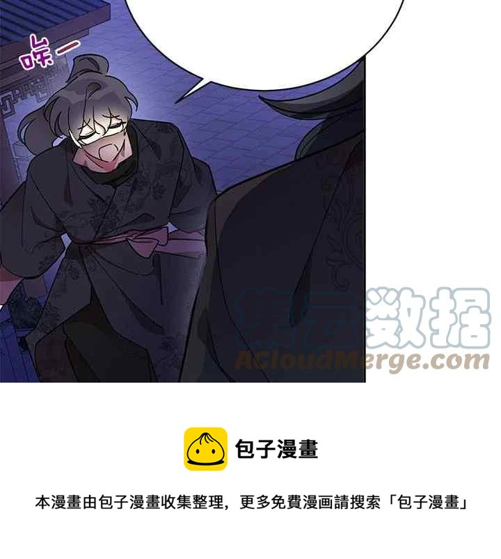 第44话8