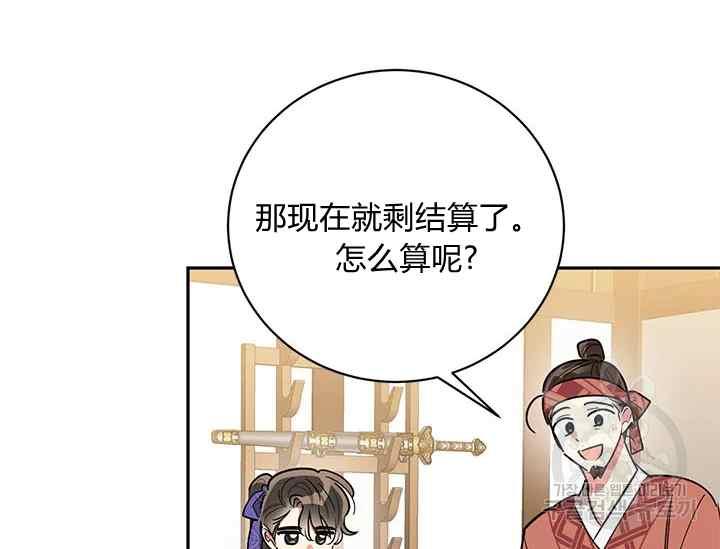 第46话135