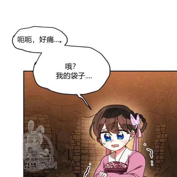 第10话22