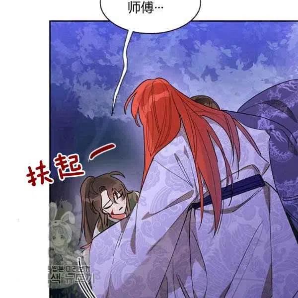 第16话77