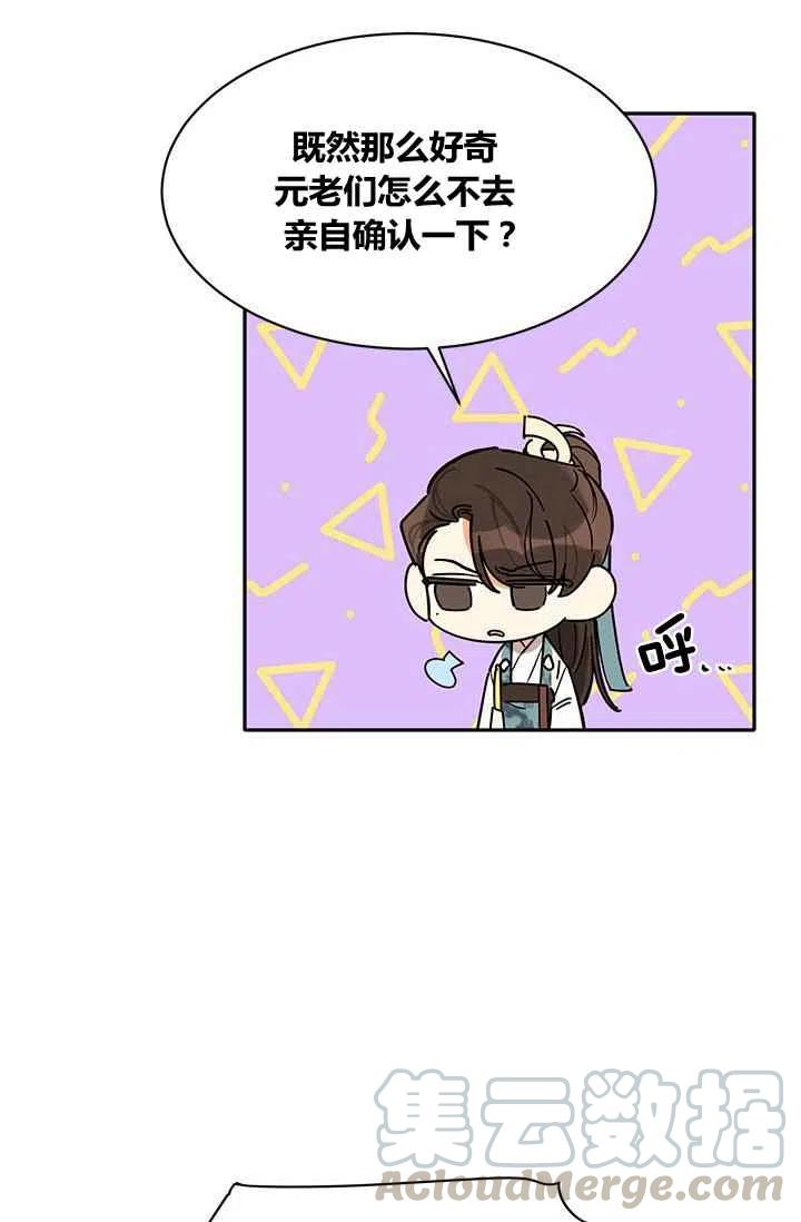 第4话48