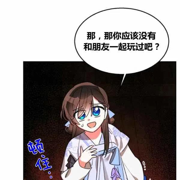 第13话70
