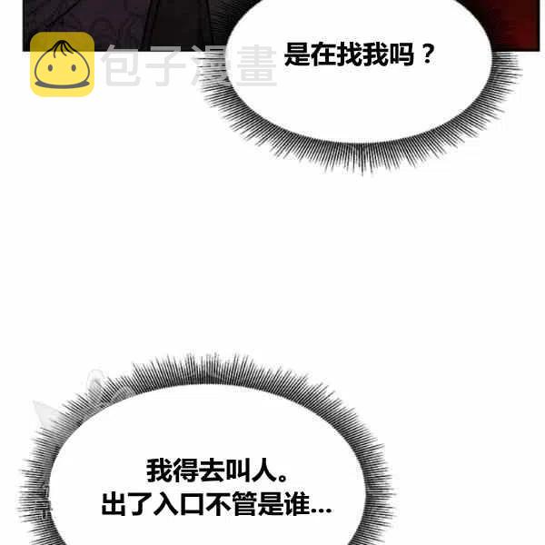 第13话54