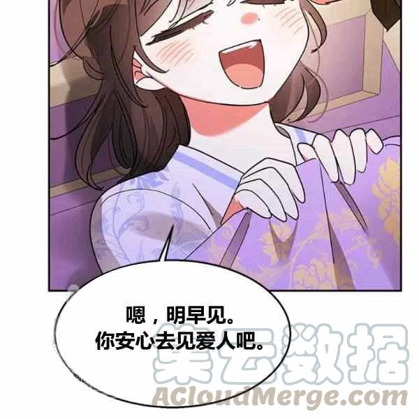 第13话12