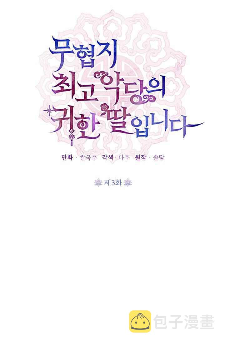 第3话20