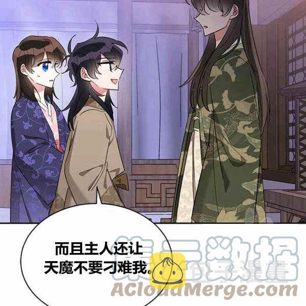 第33话92