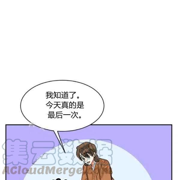 第10话76