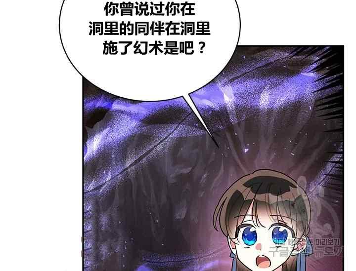第42话53