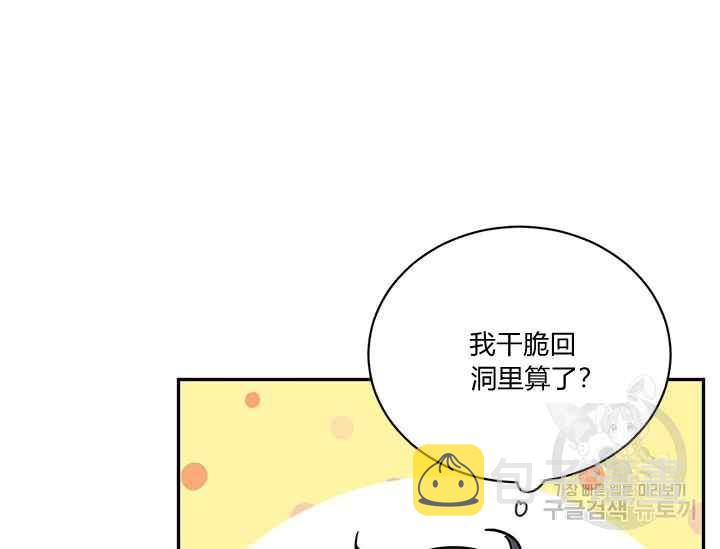 第41话69