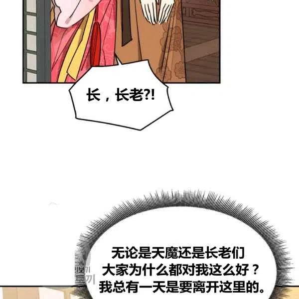 第18话10