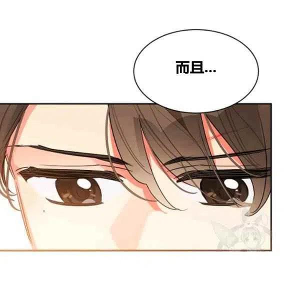 第22话98