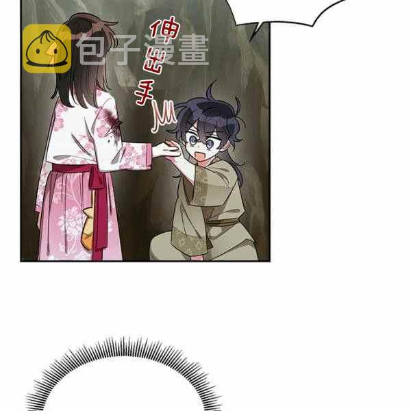第29话67