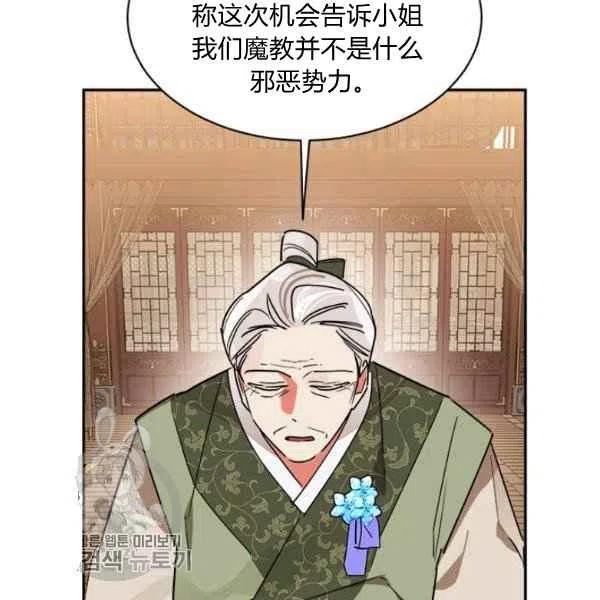 第19话82