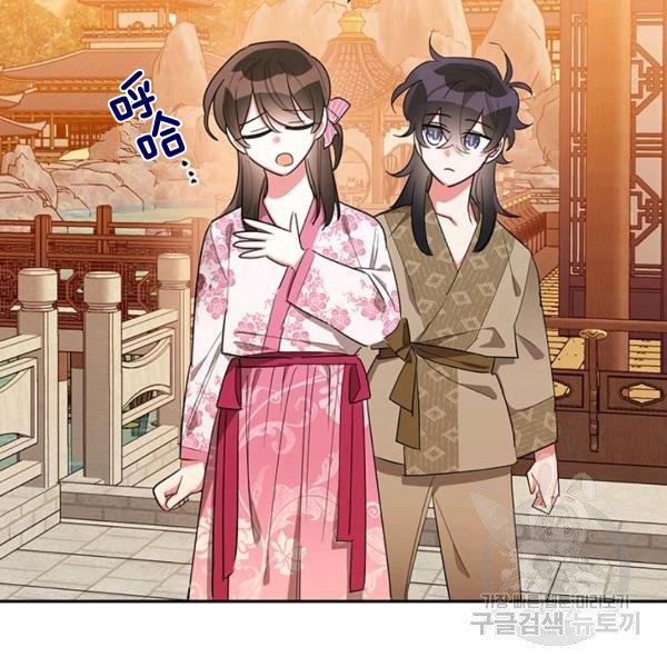 第31话83