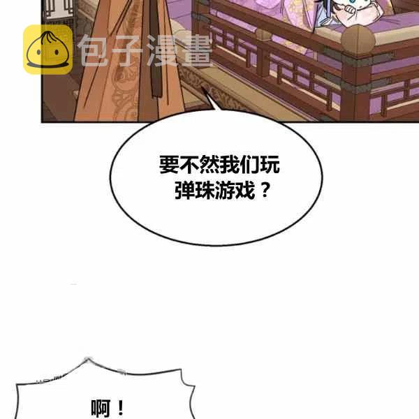 第11话6