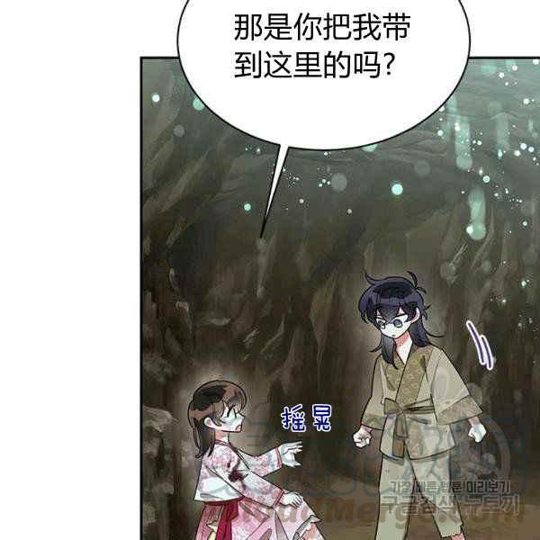 第28话80