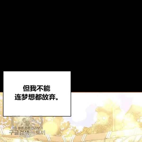 第12话67