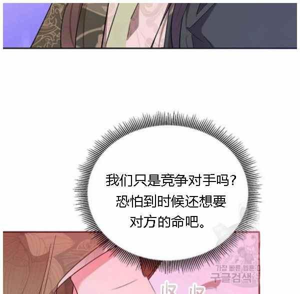 第34话99