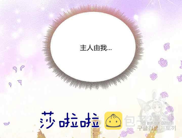 第41话93