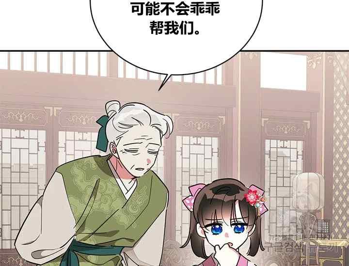 第44话127