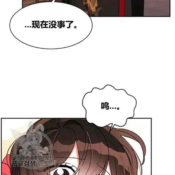 第6话9