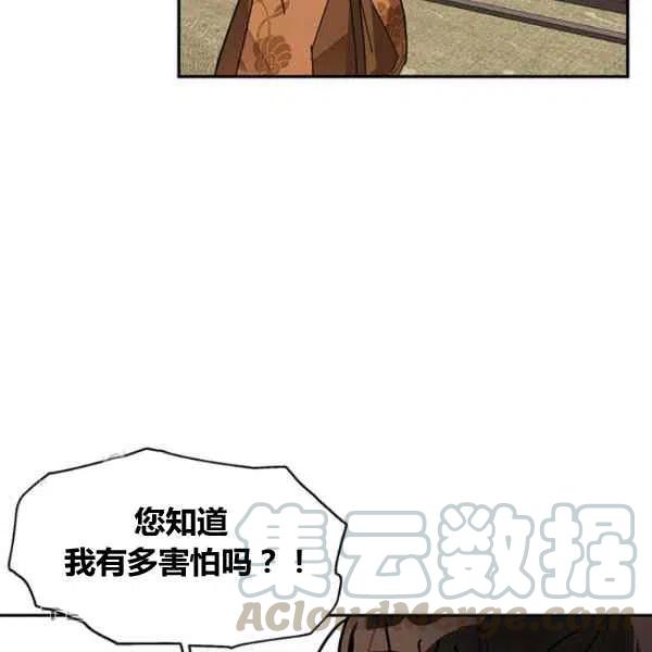 第7话64