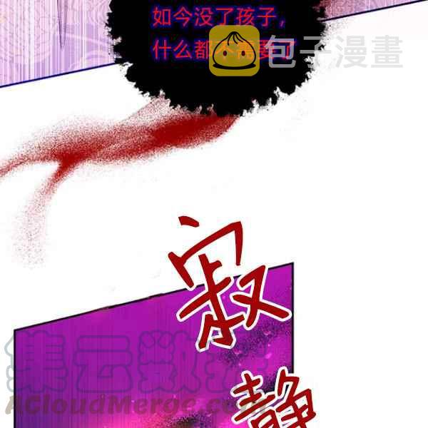 第27话120