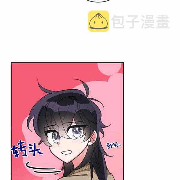 第33话111