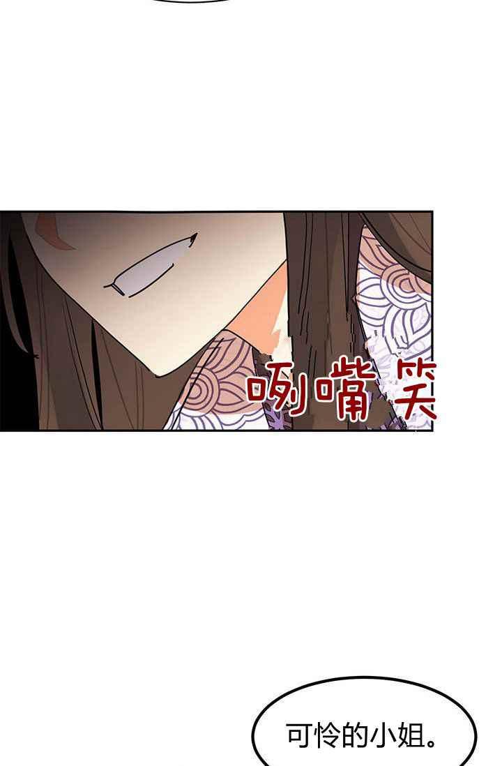 第3话74
