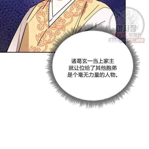 第23话42