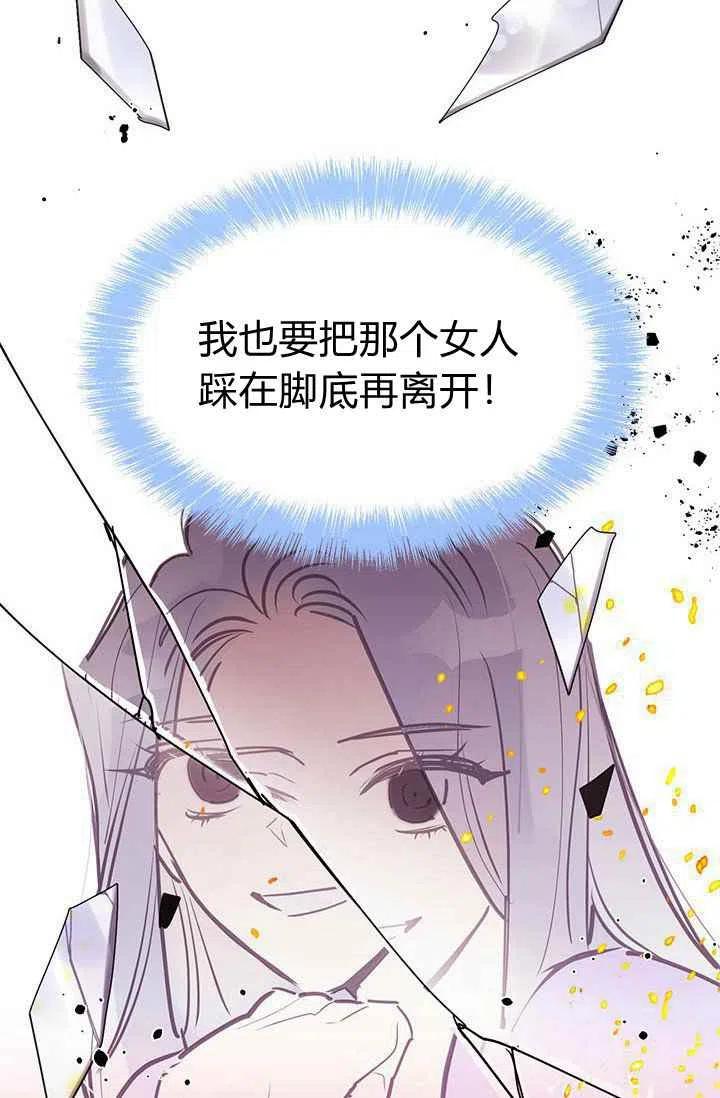 第2话75