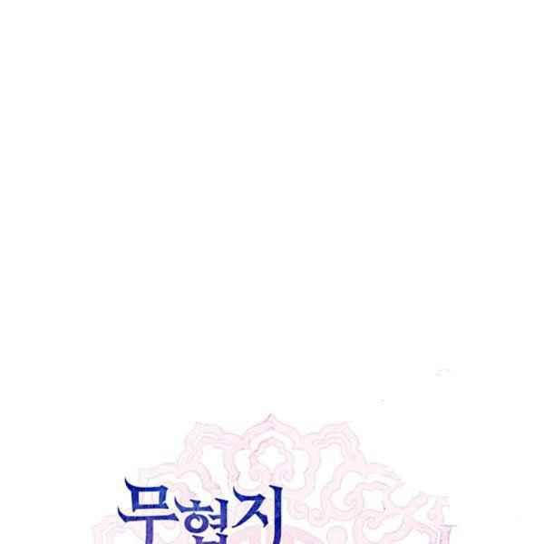 第39话18
