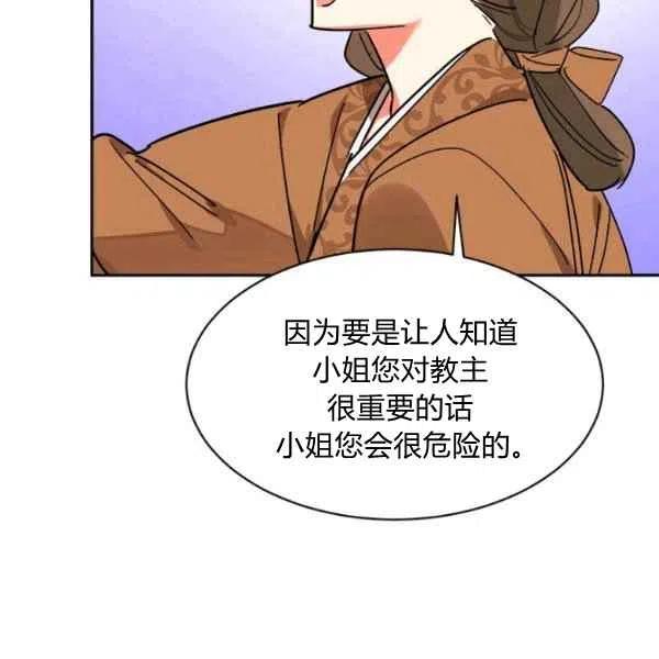 第17话118