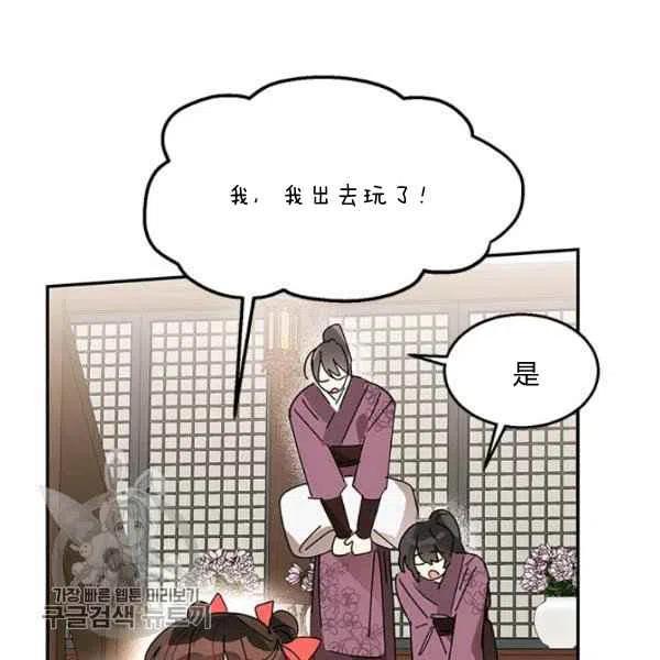 第8话11
