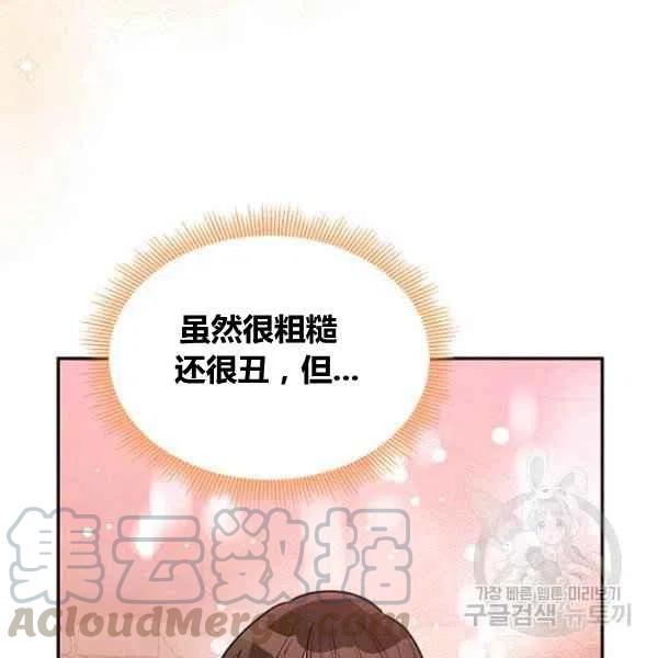 第22话128